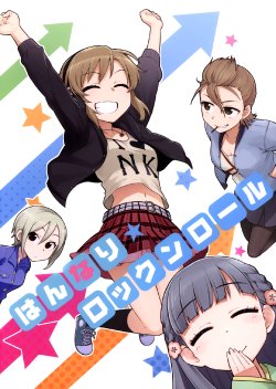Free Hentai Non-H Gallery: (C87) [Square Meters (Heebee, Miyabe Makoto)] Hannari Rock'n'roll (THE iDOLM@STER CINDERELLA GIRLS) [English] [Doki Fansubs]