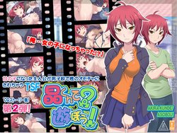 Free Hentai Artist CG Set Gallery: [Deisui Oukoku (Maruto!)] AKIRA-KUNDE? ASOBOU!