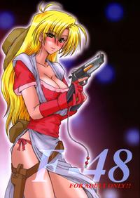 Free Hentai Doujinshi Gallery: (C67) [Parupunte (Fukada Takushi)] F-48 (Grenadier) [English]