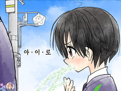 [Futotta Obasan] A I Ro 1화 [Korean] [팀☆데레마스]