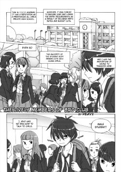 Free Hentai Non-H Gallery: (reavz) The Lively Members of Bro Club