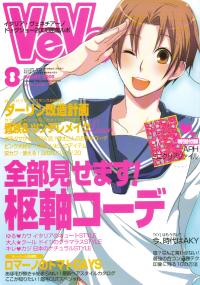 Free Hentai Non-H Gallery: (C74) [Receipt] Stamp Zoukan-go VeVe VueVue 2000-08 (Axis Powers Hetalia)