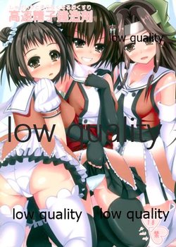 (C89) [Jigen no Wataridori (s.t.fake)] Kousoku Seishi Kenzouzai (Kantai Collection -KanColle-)