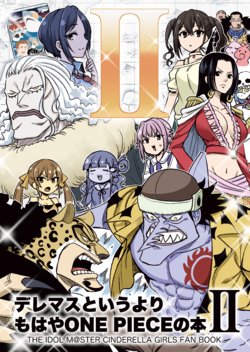 [Haijin Capricciosa (Marutoyo)] Deremas to Iu yori Mohaya ONE PIECE no Hon II (THE IDOLM@STER CINDERELLA GIRLS, One Piece) [Digital]