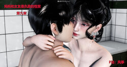 [风筝] 妈妈和女友是仇敌的性奴9-11完整版