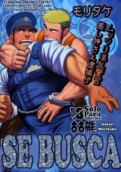 Free Hentai Manga Gallery: (C83) [Mousou Wakusei (Moritake)] Wanted [Spanish]