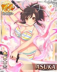 Free Hentai Non-H Gallery: Senran Kagura Cards