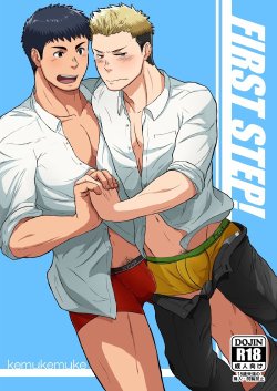 Free Hentai Doujinshi Gallery: [Nakamuratakumi (kemukemuke)] FIRST STEP! [Digital]
