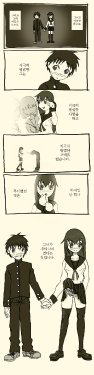 Free Hentai Manga Gallery: [Muchin] Futanari Musume ni Reipu Sareru Dake no Manga (korean)