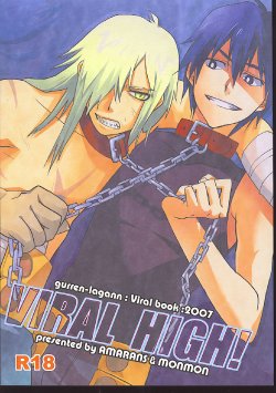 Free Hentai Doujinshi Gallery: (Otoko no Drill Matsuri) [Amarans, MONMON (Fujimura Marina, Han)] VIRAL HIGH!! (Tengen Toppa Gurren Lagann) [English]