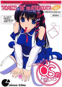Free Hentai Non-H Gallery: windows os girls