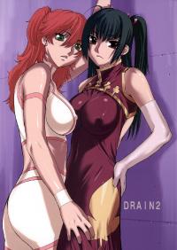 Free Hentai Doujinshi Gallery: [Kouchaya (Ohtsuka Kotora)] Drain 2 (Kidou Senshi Gundam 00 [Mobile Suit Gundam 00])
