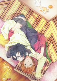 Free Hentai Doujinshi Gallery: (C85) [Kokuyouchou (Kagari Touya)] Fuyugomori ♥ (K)
