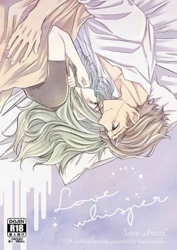 [I kurumi yu mu)kunio] Love whisper (Fire Emblem: Three Houses) [Sample]