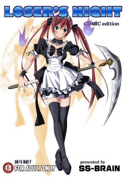 Free Hentai Doujinshi Gallery: (C77) [SS-BRAIN (k3, Sumeragi Kou)] Loser's Knight COMIC edition Zenpen (Queen's Blade) [English] =Wrathkal+Rocketman=