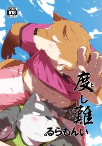 (C84) [Ryuusei Potechi (Various)] Doshigata Immoral