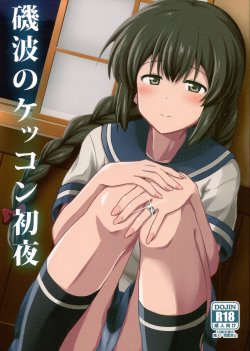 Free Hentai Doujinshi Gallery: (C87) [L5EX (Kamelie)] Isonami no Kekkon Shoya | Isonami's First Night Marriage (Kantai Collection -KanColle-) [English] [Hennojin]