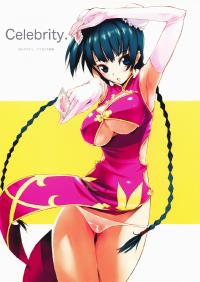 Free Hentai Doujinshi Gallery: (C73) [Nylon 100% (Nylon)] Celebrity. (Mobile Suit Gundam 00)[English][SMDC]