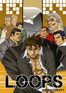[RYCANTHROPY (Mizuki Gai)] LOOPS