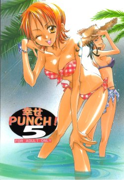 Free Hentai Doujinshi Gallery: (C64) [KURIONE-SHA (YU-RI)] Shiawase Punch! 5 (One Piece)