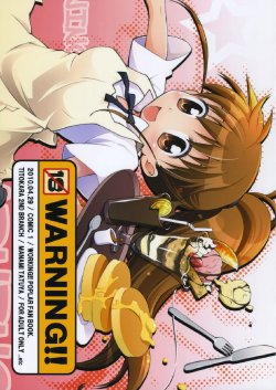 Free Hentai Doujinshi Gallery: (COMIC1☆4) [Titokara 2nd Branch (Manami Tatsuya)] Warning!! (Working!!) [English] [4dawgz + Nicchi Scans]