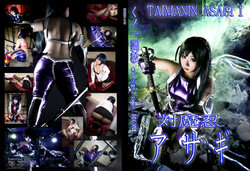 Free Hentai Cosplay Gallery: The Black Peony - 対魔忍アサギ