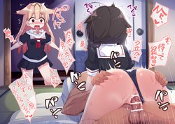 [Kuro Koshou] Shiratsuyu-gata to Hime Hajime Sono 1-9 (Kantai Collection -KanColle-)