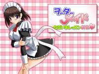 Free Hentai Game CG Set Gallery: [Futoumei Z] Ota Maid ~Tadaima Lesson CHU~