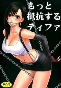 Free Hentai Doujinshi Gallery: [Crimson (Carmine)] Motto Teikousuru Tifa (Final Fantasy 7)