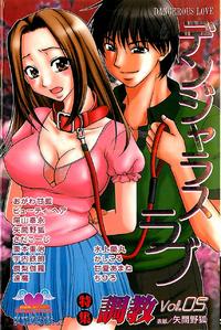 Anthology Dangerous Love
