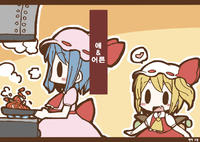[Admisrsr] Child Adult | Child & Adult (Touhou Project) korean