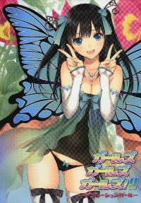 Girls Girls Girls 9! - Decoration Girls