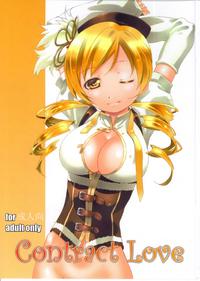 Free Hentai Doujinshi Gallery: [Studio N.BALL (Haritama Hiroki)] Contract Love (Puella Magi Madoka Magica)