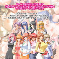 Free Hentai Game CG Set Gallery: [G.J?] (Sano Toshihide) Ane to Boin