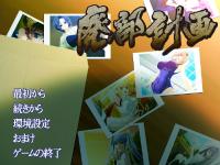 Free Hentai Game CG Set Gallery: [RED-ZONE] Haibu Keikaku