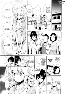 Free Hentai Manga Gallery: [Kihiru] Kiniro Ichiya Ch. 1 (COMIC Tenma 2013-11) [Russian] [﻿SoLjaRiz]