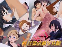 Free Hentai Artist CG Set Gallery: [Unomono] Inon-bu Katsudou Shashinkan (K-ON!)