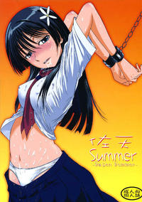 Free Hentai Doujinshi Gallery: (C80) [MACV-SOG (MAC-V)] Saten Summer (Toaru Majutsu no Index) [English]