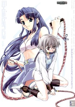 Free Hentai Doujinshi Gallery: (C75) [HARNESS (in pulse)] Existence (The Melancholy of Haruhi Suzumiya)