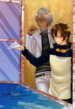 (SPARK10) [Someaka (Machida Gikyo)] Testament (Kekkai Sensen)