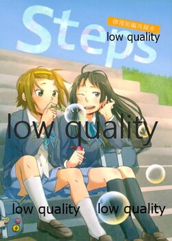 (桜高新入生歓迎会5) [焼鮭定食 (鮭田まもしろう)] Steps-律澪短編再録本 (けいおん!)