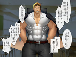 [Takao no Gami (Toiro)] Saikyou Muteki no Furyou Yankee, Haiboku Sengen!