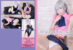 Free Hentai Cosplay Gallery: [SHT (Haruka)] Healing Princess