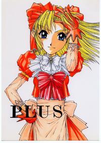 Free Hentai Doujinshi Gallery: (C54) [Fresnel Lens (Hirano Kana)] Plus (Hinadori no Saezuri [Maiden of Deliverance])