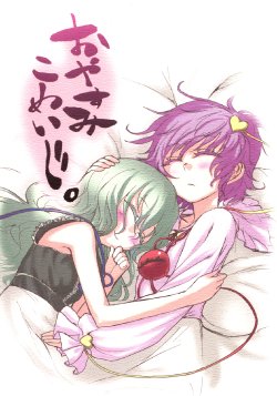 (Jigoku Gokuraku Meltdown) [Kuma no Tooru Michi (Kumada)] Oyasumi Komeiji. | Buenas Noches, Komeiji. (Touhou Project) [Spanish] {Paty Scans}