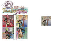 Free Hentai Non-H Gallery: (C76) [Rokudenashi no Shi] Suzumiya Haruhi: Kyon no Tea of Sagittarius Apricot (Suzumiya Haruhi)