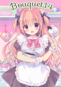 (SC2017 Winter) [CANVAS+GARDEN (Miyasaka Miyu, Miyasaka Naco)] Bouquet14