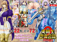 Free Hentai Artist CG Set Gallery: [Center Of Universe] Bitoushi Tsuyamai Zuroku 2 (Queen's Blade)