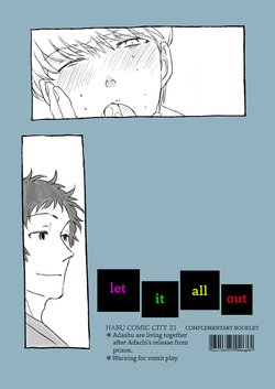 [ksg (Kasuga)] Let It All Out (Persona 4)