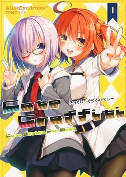 (COMIC1☆10) [AliceSyndrome* (Toosaka Asagi)] Fate Graffiti 1